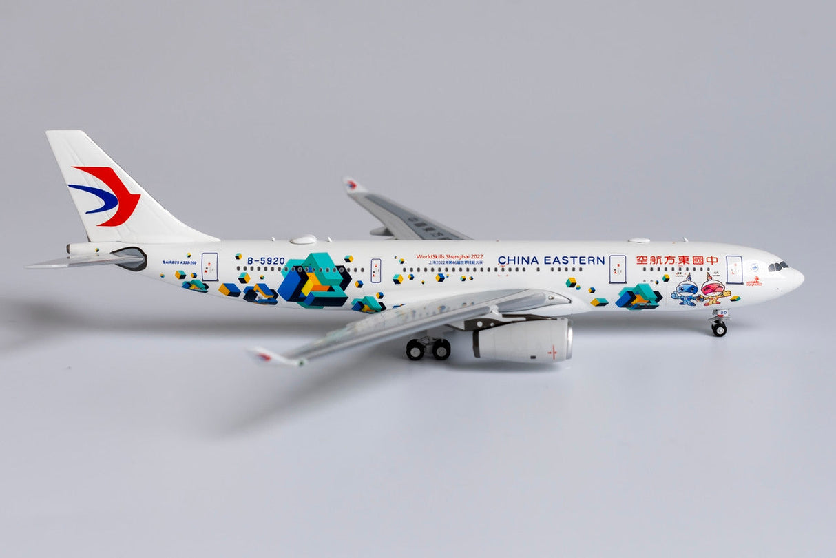 *1/400 China Eastern Airlines Worldskills Shanghai 2022 A330-200 B-5920 61046