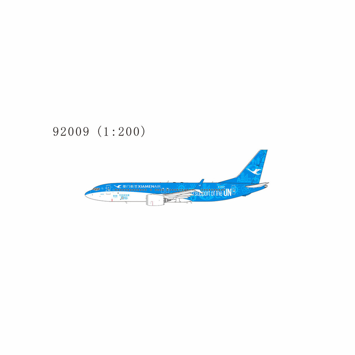 *1/200 Xiamen Airlines 737 MAX 8 UN Dream with stand B-20CP 92009