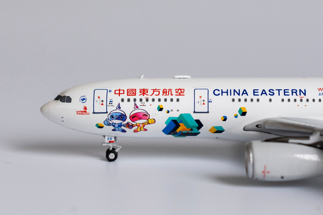 *1/400 China Eastern Airlines Worldskills Shanghai 2022 A330-200 B-5920 61046