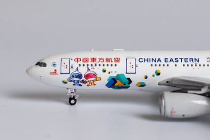 *1/400 China Eastern Airlines Worldskills Shanghai 2022 A330-200 B-5920 61046
